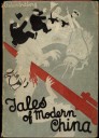 Tales of Modern China